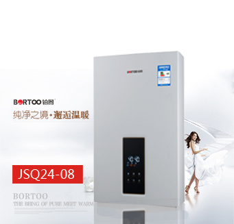 JSQ24-08恒温零冷水热水器